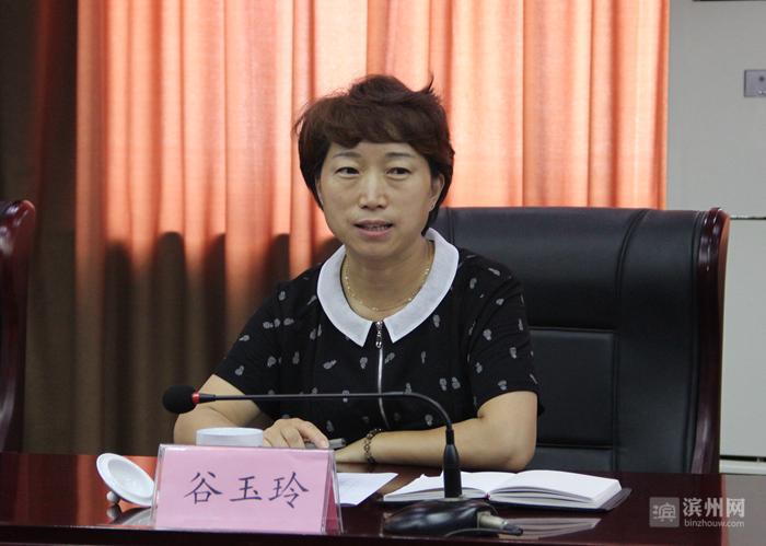 市体育局党组书记,局长谷玉玲讲话.