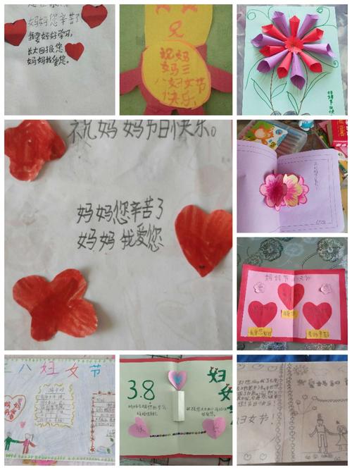 还有同学给妈妈制作了精美的贺卡,表达自己对妈妈爱.