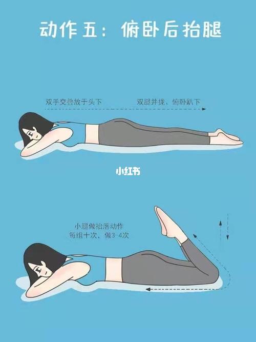 躺在床上就能做的减肥运动_运动_减肥_减肥方法_减肥