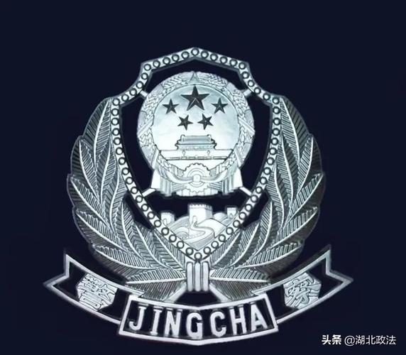 这些人民警察帽徽你都见过吗