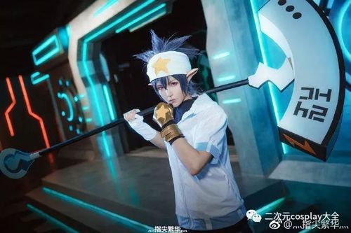 帅到舔屏的凹凸世界雷狮cos疯狂给这个好看的雷总打call