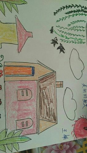 我爱我的班集体