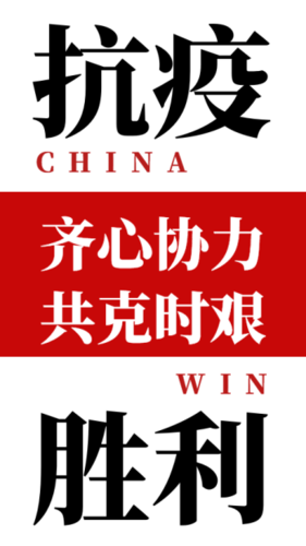 纯文字排版
