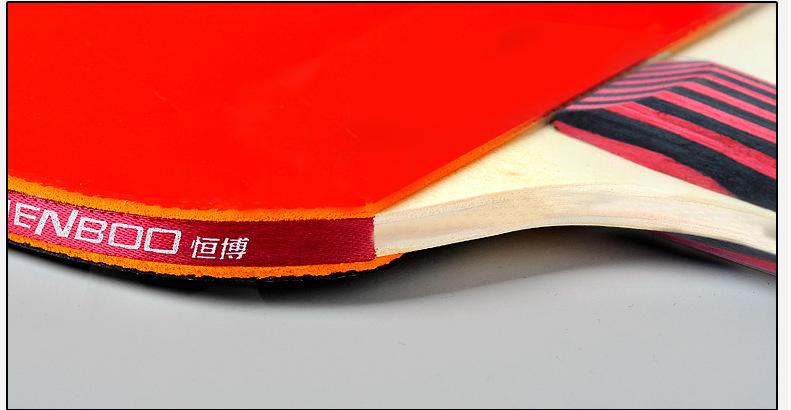 恒博正品乒乓拍直横拍成品球拍户外运动乒乓球拍