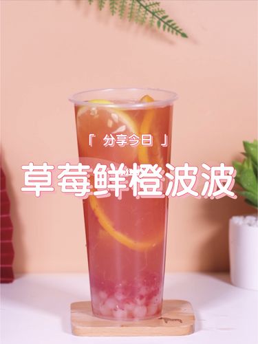 草莓与新鲜橙子的结合,颜值与正义