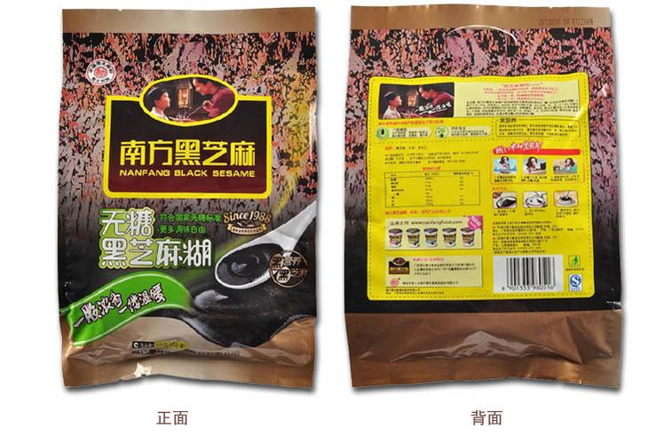 南方黑芝麻 无糖黑芝麻糊600g非现磨谷物早餐食品谷物
