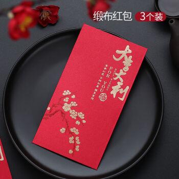 龙哥家居默丁格motingger2021新年红包利是封牛年红包过年春节压岁钱