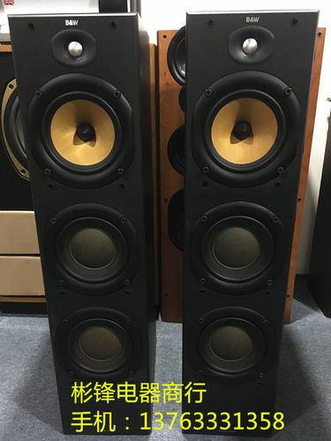 原装进口二手音箱b&w/宝华dm-605s2插电式落地箱