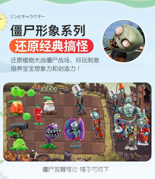 大号收藏贝壳僵尸路障僵尸可发射硬胶辣椒软胶植物大战僵尸散装.