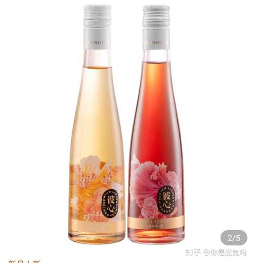 爱情公寓5里的酒是什么牌子?