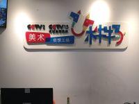 木牛牛马(大坪中心)课程_价格_简介_怎么样-重庆学习培训-大众点评网