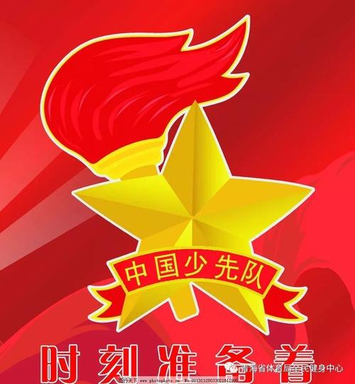 红领巾小健将争创活动正在进行
