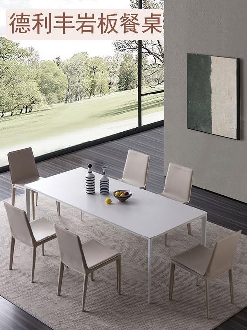 德利丰岩板餐桌椅组合纯白铝合金意式型家用小户型长方形桌子
