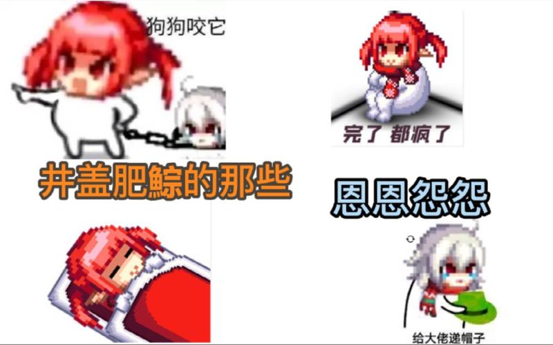 井盖肥鯮的恩恩怨怨表情包合集二