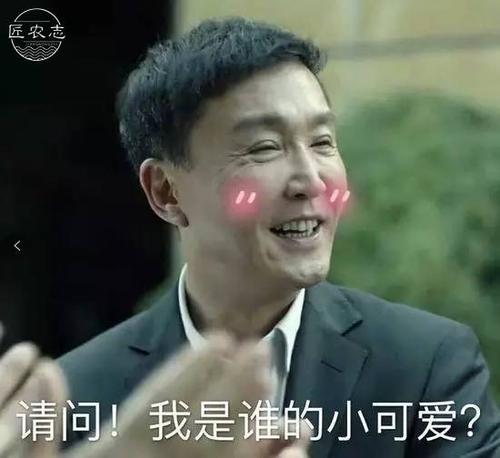 《人民的名义》那些爱喝茶的老干部最后都怎样了?