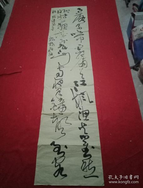 名家真迹:中国书法家协会会员,邳州市书法家协会原主席萧国壮书法条幅
