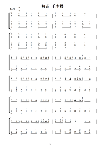 初音 千本樱 钢琴谱 钢琴双手简谱
