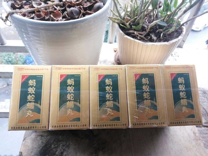 蚂蚁蛇蝎丸多少钱一盒