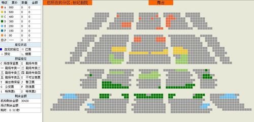 中文版音乐剧《猫》