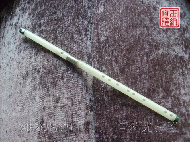 白玉笛子 限时特卖