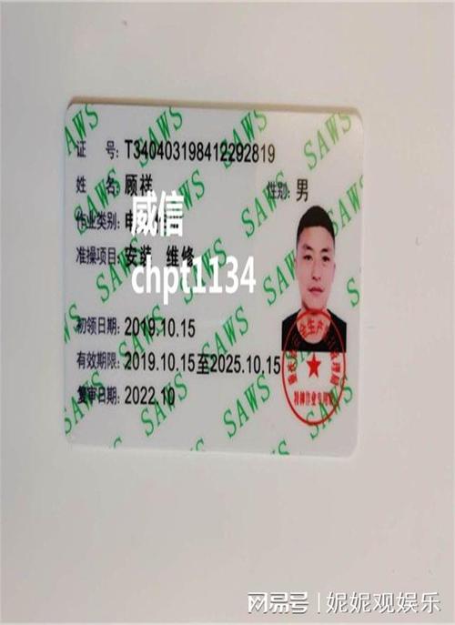 安监局的焊工证电焊工证登高作业操作证要年审吗