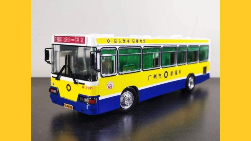 广客珠江客车模型