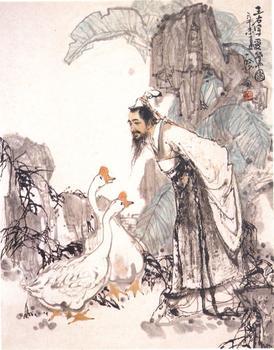 绍兴戒珠寺,王羲之伤不起