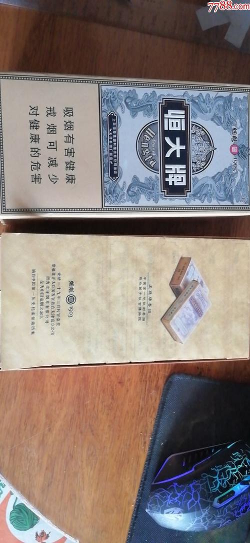 恒大【烟魁1903】——少见(长18.5cmx9.5cmx8.5cm)品好