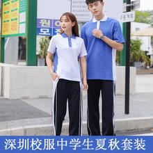 南宁市中小学生校服 浅蓝冬季运动套装 有里衬南宁统一现货包邮