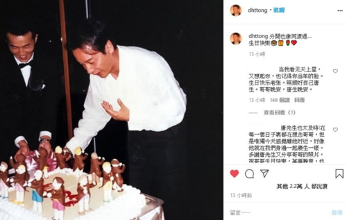 回顾张国荣唐鹤德最动人一刻,17年后仍不忘哥哥:分开也像同度过