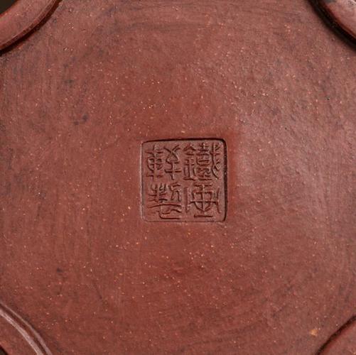 【凤麟阁】中国骨董品 唐物 近代古美术 古陶瓷器 紫砂壶 铁画轩制