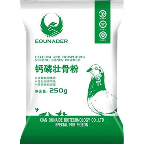 欧耐德鸽药磷钙壮骨粉强化骨骼加速换羽改善食欲补充营养鸽子药品