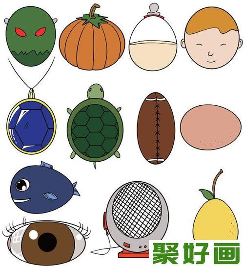 简笔画椭圆形物体