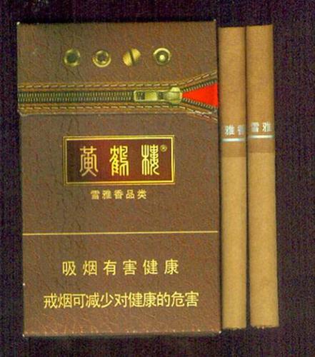 鞍山哪里有卖黄鹤楼雪雅香的