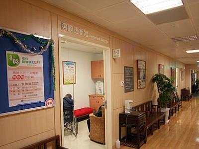 腹膜透析中心-佛教慈济医疗财团法人台北慈济医院
