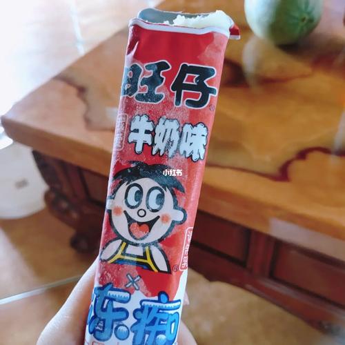 旺仔冰棒_冰棒_旺仔冻痴_美食_美食测评_零食测评