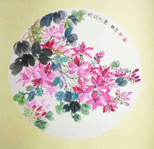 施晓萍   《欣欣向荣》国画