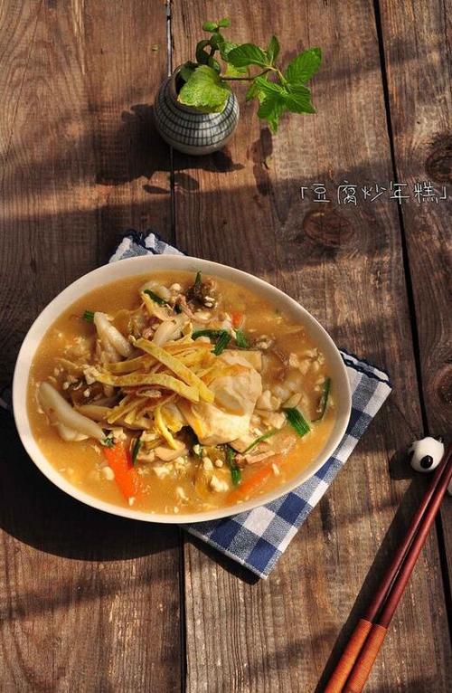 豆腐炒年糕怎么做好吃