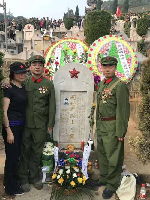 周世军烈士牺牲36周年之际老山爱心志愿者用烈士之诗祭奠烈士英灵