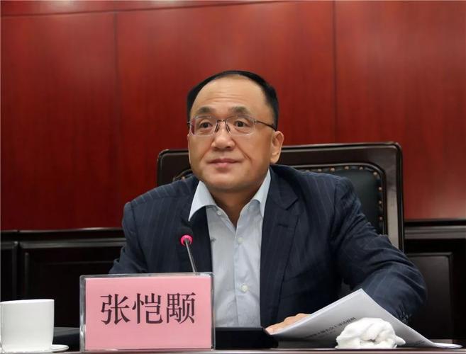 重磅!延长油田股份有限公司重要人事变动