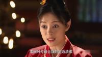 芈茵仗着威后宠爱,竟敢私自盗取夜明珠,有你遭罪的!