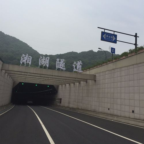 萧山第一条湖底隧道今天通车!城区与南片交通大提速