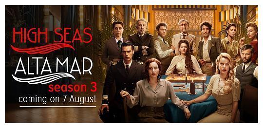 网飞西班牙语剧红日狂花,颜值在线剧情狗血,逃亡路上开起挖掘机