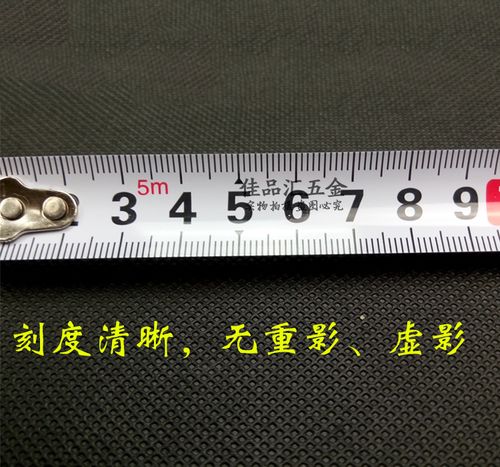 江华鑫地新款钢卷尺 合尺卷尺 3m 5m 7.5m卷尺 钢皮尺