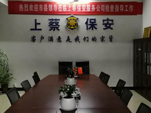 干净漂亮的分公司办公室