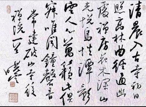 孙晓云的小字行书最为人所推崇,流畅自然,功力深厚,有二王笔意精华