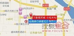 临沂万泰商贸城-万泰商贸城价格_万泰商贸城楼盘介绍