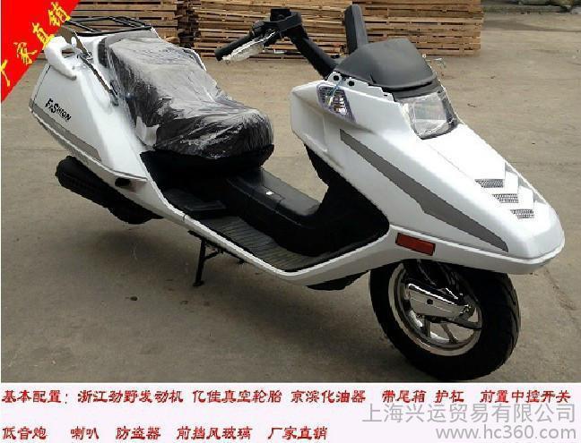 150cc大绵羊春风款船王摩托车