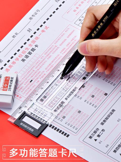 芷蕾涂卡笔考试专用套装2b铅笔答题卡自动笔笔芯初小