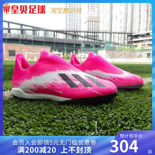 皇贝足球adidas阿迪达斯x19.3tf碎钉人草训练无鞋带足球鞋eg7175